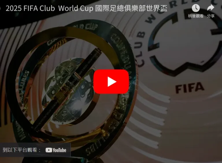 中国,磁吸效应,愈发明显,世界杯,足球,2023世界杯,世界杯赛程,世界杯比赛,国际足球,世界杯新闻
