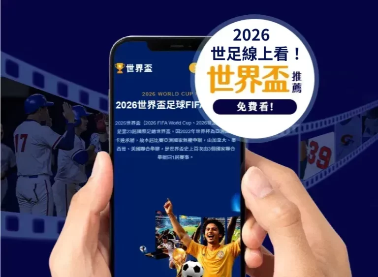 中新体育赛,事冲突加剧,多人受罚引,世界杯,足球,2023世界杯,世界杯赛程,世界杯比赛,国际足球,世界杯新闻
