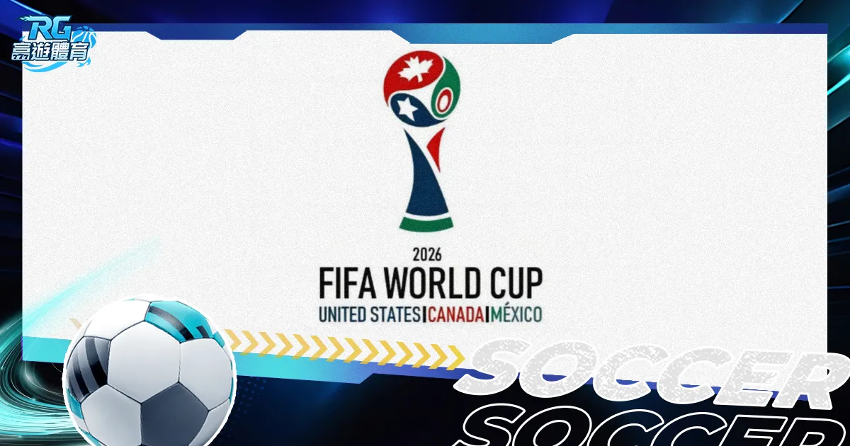 世界杯,资讯,足球,世界杯,足球,2023世界杯,世界杯赛程,世界杯比赛,国际足球,世界杯新闻