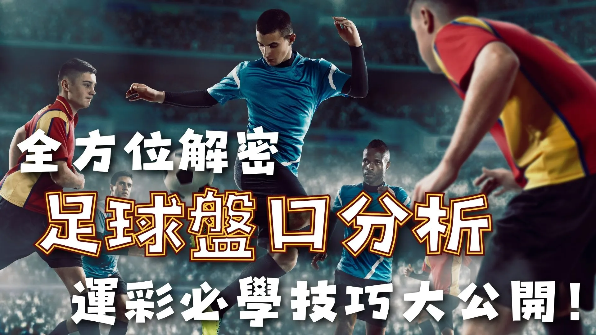 广州战平广,州队,中超第,世界杯,足球,2023世界杯,世界杯赛程,世界杯比赛,国际足球,世界杯新闻