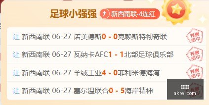 世界杯,足球,2023世界杯,世界杯,足球,2023世界杯,世界杯赛程,世界杯比赛,国际足球,世界杯新闻