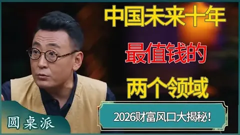 中新体育赛事冲突加剧，多人受罚引关注