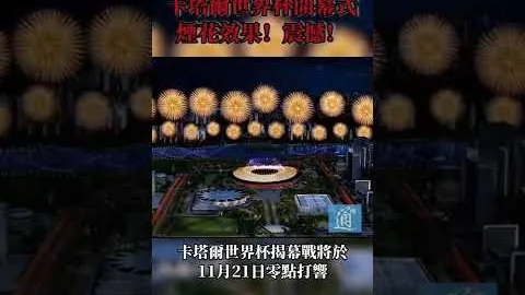 巴萨淘汰赛拉菲尼亚独中四元，欧冠射手榜领跑风头正劲