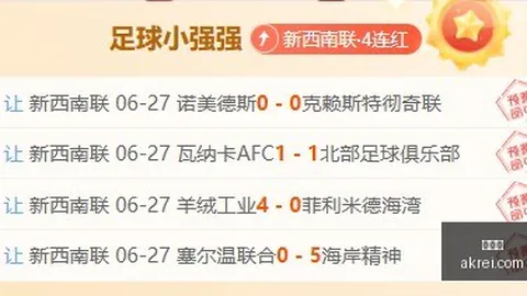 世界杯 110805 9